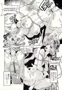 [Hitotsu Yukimoto] Chain Slave