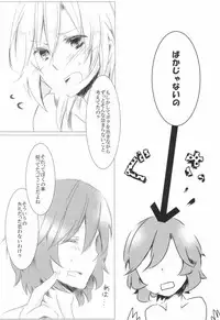 (SUPERKansai19) [fu@fua (Amu)] Ai★Holic (Uta no Prince-sama)