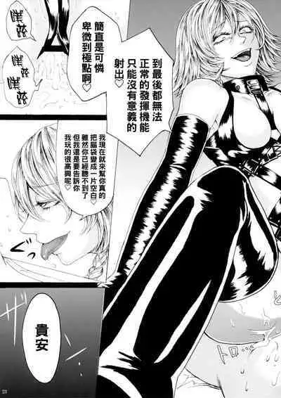 hasebe souutsu collection