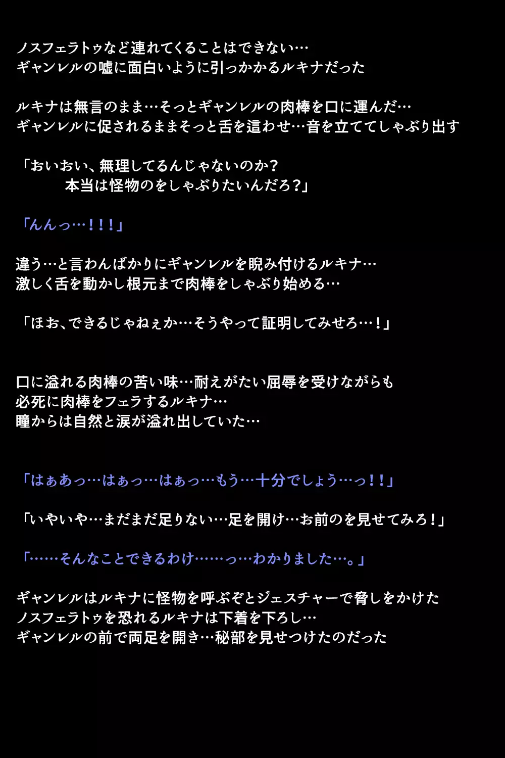 Eiyuu-tachi ga Shoukan Sareta Riyuu