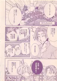 Renai Bijin if 2011-10