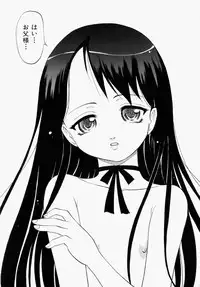 [Takaoka Motofumi] Mayu Material 1