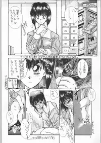 (C44) [UROBOROS (Various)] Sotsugyousei - The Alumnae (Doukyuusei, Graduation)