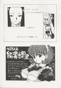 (C57) [ST.DIFFERENT (Various)] OUTLET 3 (Various)