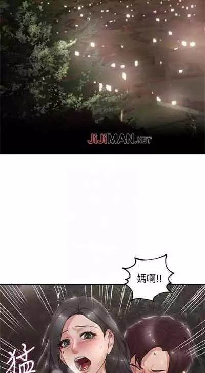 【周六更新】邻居人妻(作者:李周元 & 頸枕) 第1~48话