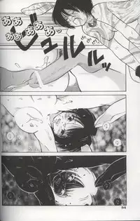 [Amanatsu Makoto] EVERYTHING