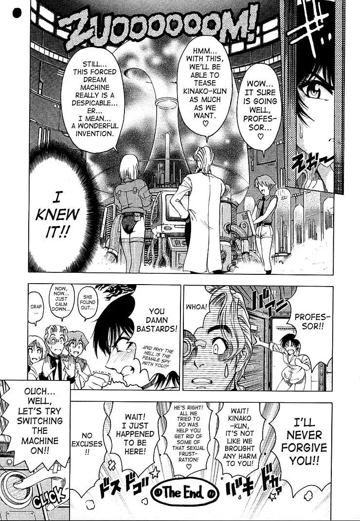 Hiroshi Strange Love7 - Dreams