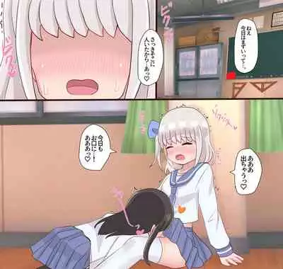 [Sagamiokiva (Sagami)] Class no Onnanoko ni Josou sarete Okasarechau