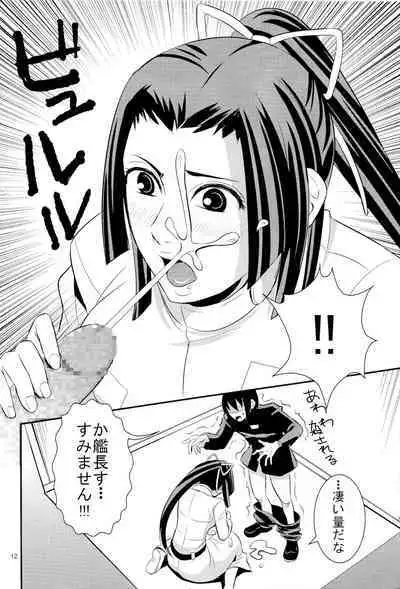 [Iroiro to Aredesu (yudu)] Shinjin soju-shi tokubetsu shido (Knights of Sidonia)