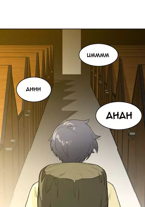 Perfect Half Ch.1-29