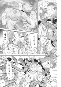 [Anthology] Tatakau Heroine Ryoujoku Anthology Toukiryoujoku 33