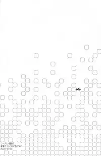 (C65) [KuruGuru DNA (Hoshiai Hilo)] Tai Taku Tai (Digimon)