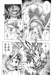 [Ataka Atsushi] Crow Burn