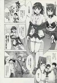 [Emua] Offline Game 2