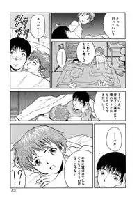 [Armadillo] Neko no Yurikago