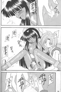 (CR20) [Asanoya (Kittsu, P-Chan)] Samurai Nabe San (Samurai Spirits)