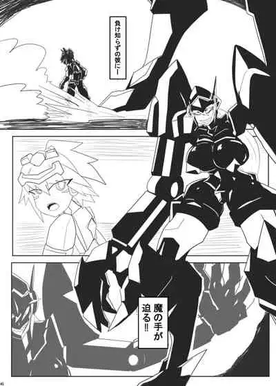 [Nefradel S.P.A. (Various)] Uchuujin ・Shota Goudoushi Deluxe Zoukangou [Digital]