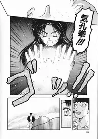 [PSYCODELICIOUS (Akiba Nagi)] Chou Sairoku PINKISH COLLECTION (Various) [Incomplete]