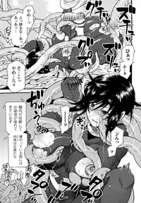 [Umekichi] Honey Holic