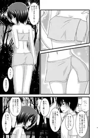 (C81) [valssu (Charu)] Roshutsu Shoujo Yuugi Soushuuhen Jou