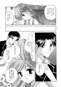 [Kouno Yukiyo] Shimotsuki Jinja Ibun