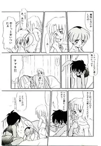 [Nekogen] Toshokan no Yousei (Library Fairy)