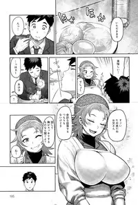 COMIC Anthurium 025 2015-05