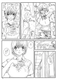 [Circle Kuusou Zikken (Munehito)] Kuusou Zikken Ichigo Vol.3 (Ichigo 100%) [Digital]