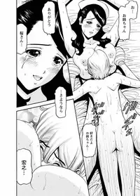 [Misato Yuu] Cherry [Digital]