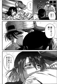 Monthly Vitaman 2014-09