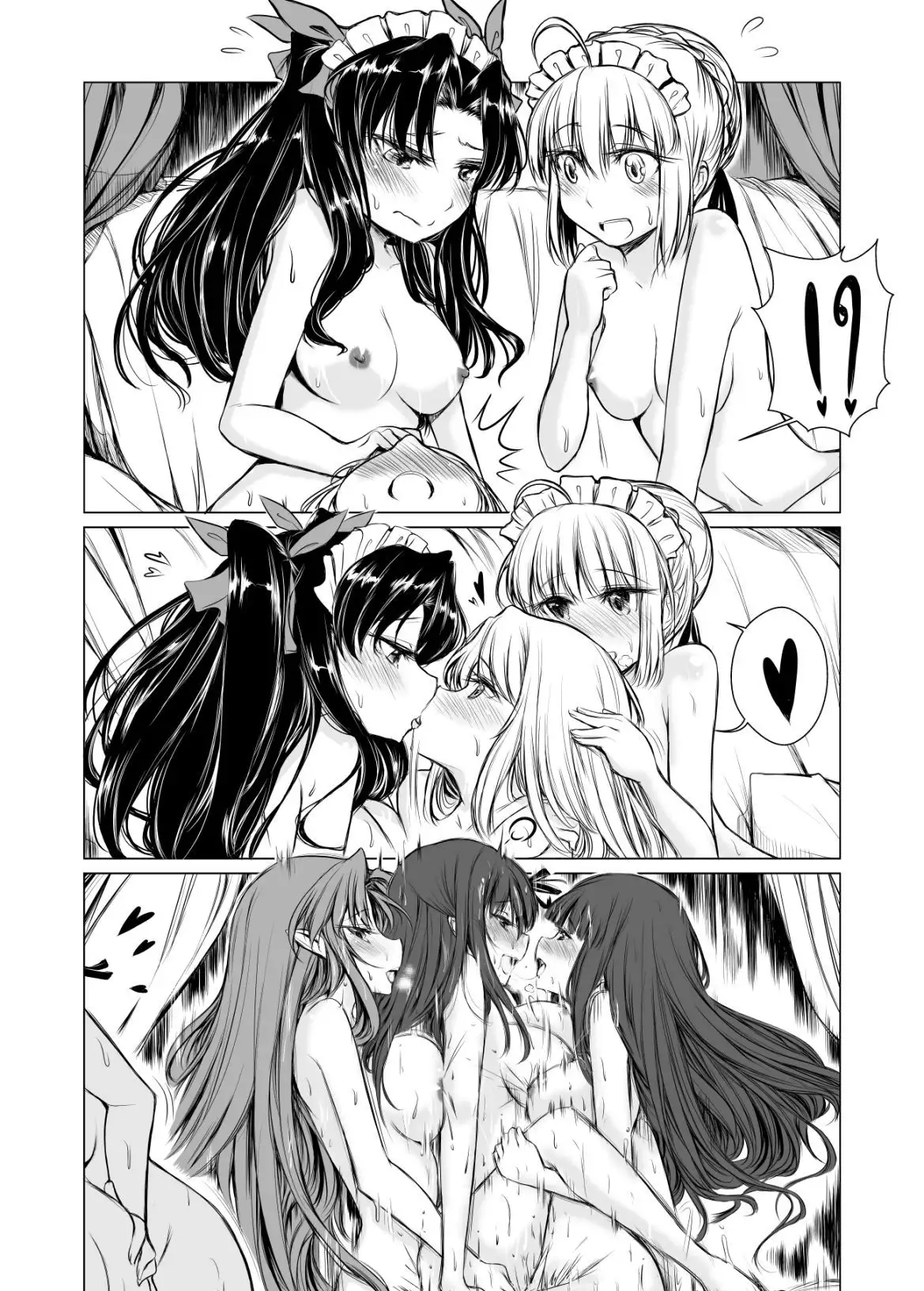 Yurimonium First Gate