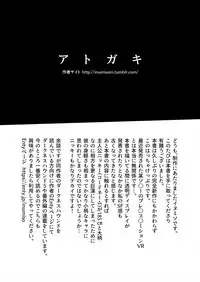 Tsurikichi Doumei no Chou Color Bon 2