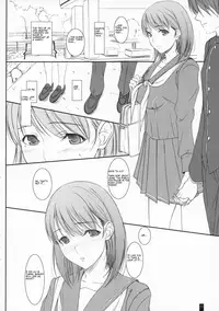 (C79) [KEMOKOMOYA (Komori Kei)] Omelette Nene-san (Love Plus) [English]