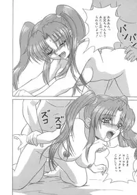 [Anthology] Kanbo Choukyou Sora