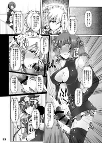 (Kouroumu 9) [Stapspats (Various)] Gensoukyou Futanari Chinpo Wrestling Goudoushi GFCW Extreme (Touhou Project) [Digital]