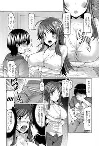 [EBA] Punyupri!