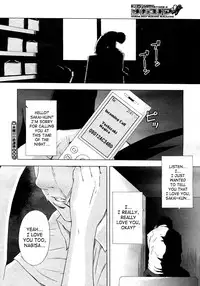 [Amano Ameno] Wednesday After School [English]