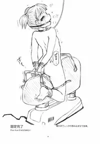 (C89) [SKETCH-BOOK (Miyazaki Yuki)] Shoujo Kokusoku Zecchou Tengoku