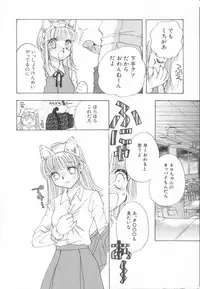 [Naritayama Brian] Momoiro Seifuku Zukan | Sexual Uniform Guide