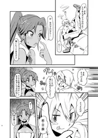 [Naruto Kenkyu Sha (Hisakabe Oto)] Pro Status (Dream C Club) [Digital]