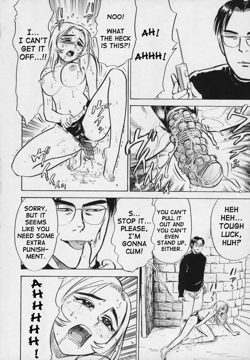 Kairaku no Ikenie - Sacrifice of Pleasure