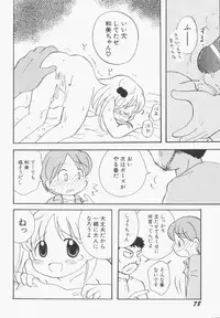 Hin-nyu v13 - Hin-nyu Gentei