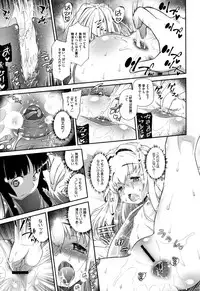 [Dantetsu] Shishunki o Meshiagare