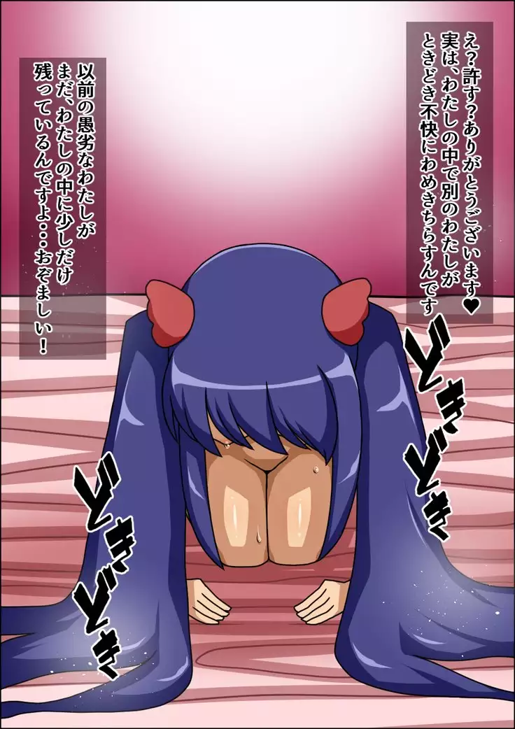 Shunsatsu Brainwashing! Stupid Female Harem Fairy Ta○l Edition