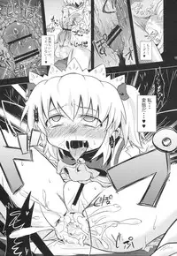 [Tokyusen] Gensou Ryoujoku Utayomi (Touhou Project)