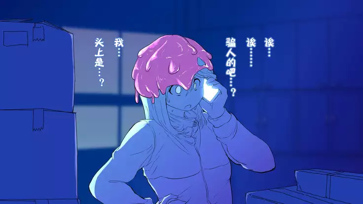 Nigekitta to Omotta Onnanoko-tachi