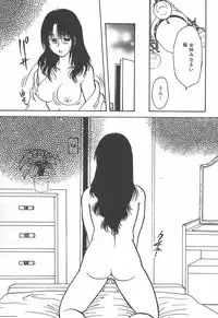 [Rumoi jun] mamani iretai