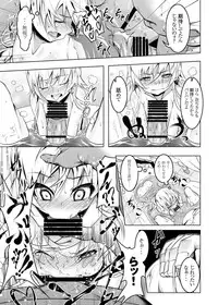 [Yuunabe Shinkouchuu (Tanabe Kyou)] Netoraregatari Soushuuhen (Bakemonogatari) [Digital]