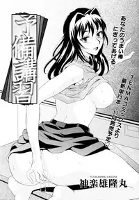 COMIC Tenma 2009-11