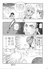 (C65) [Sairo Publishing (J.Sairo)] Lippin' - We are the Lippingtons (Gundam)